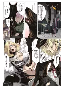 [Mizukami Ranmaru] Deatte 5-byou De Sounyuu [Digital]