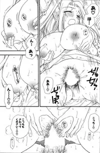 COMIC Potpourri Club 2007-06