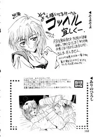 [Anthology] Last Children 1 (Neon Genesis Evangelion)