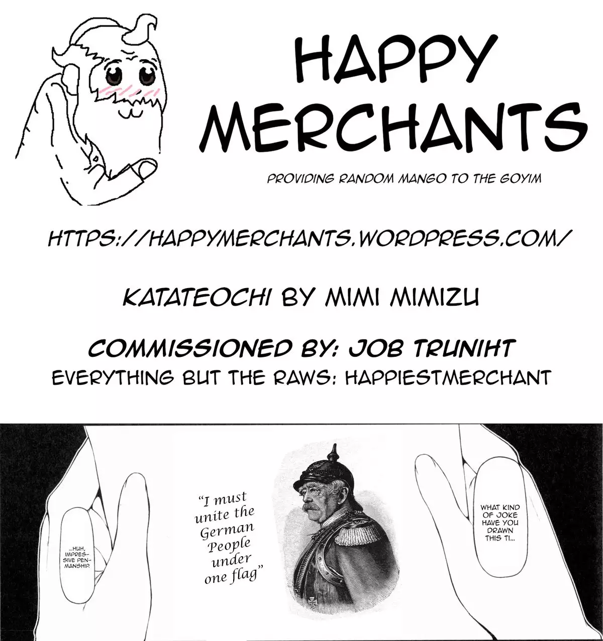 Katateochi - Unfairness