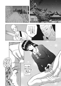 WEB Bazooka Vol. 17