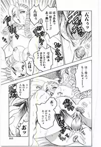 [Anthology] Mother Fucker