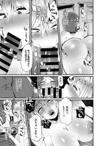 COMIC Megastore DEEP Vol. 5 [Digital]