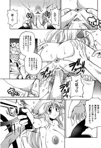 COMIC XO 2008-05 Vol. 24