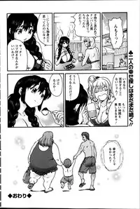 Action Pizazz Special 2013-09