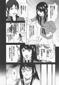 COMIC Megastore H 2007-12