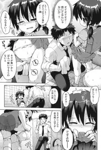 [Anthology] COMIC Shoujo Shiki Summer 2014 [Digital]