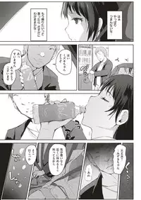 COMIC Shitsurakuten 2018-12 [Digital]