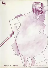 [Kousaka Haruka] Momoiro Bloomers