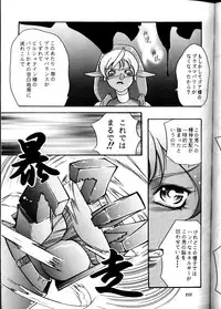 (Comic Castle Final) [Metal (Various)] MODEL DX3 (Various)