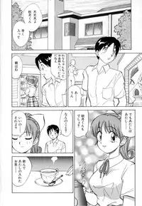 [Nankin Maachan] Boku ga Kanojo ni Kigaetara
