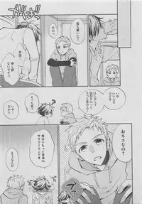 BOY'S ピアス 2015-05