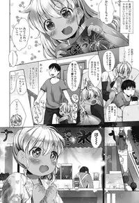 [Mutou Mato] my little lady [Digital]