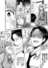 COMIC Magnum Vol. 107