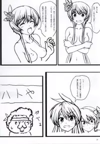 (C86) [Chinjuu Mufy (Oonita Hiroyuki, Nishi Tamao, Mash-san)] Nisekoi Matsuri (Nisekoi)