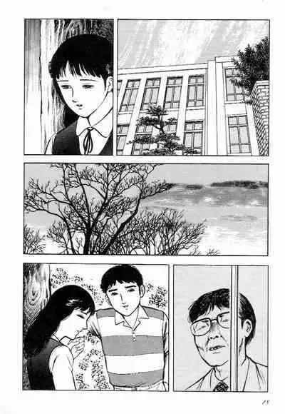 Love Letter from Kanata