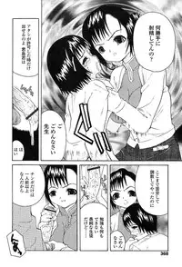 COMIC TENMA 2004-03