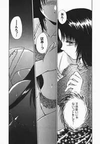 [Shou Akira] Fetish Fetish