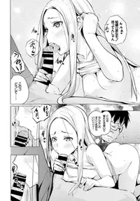 COMIC BAVEL 2018-11 [Digital]