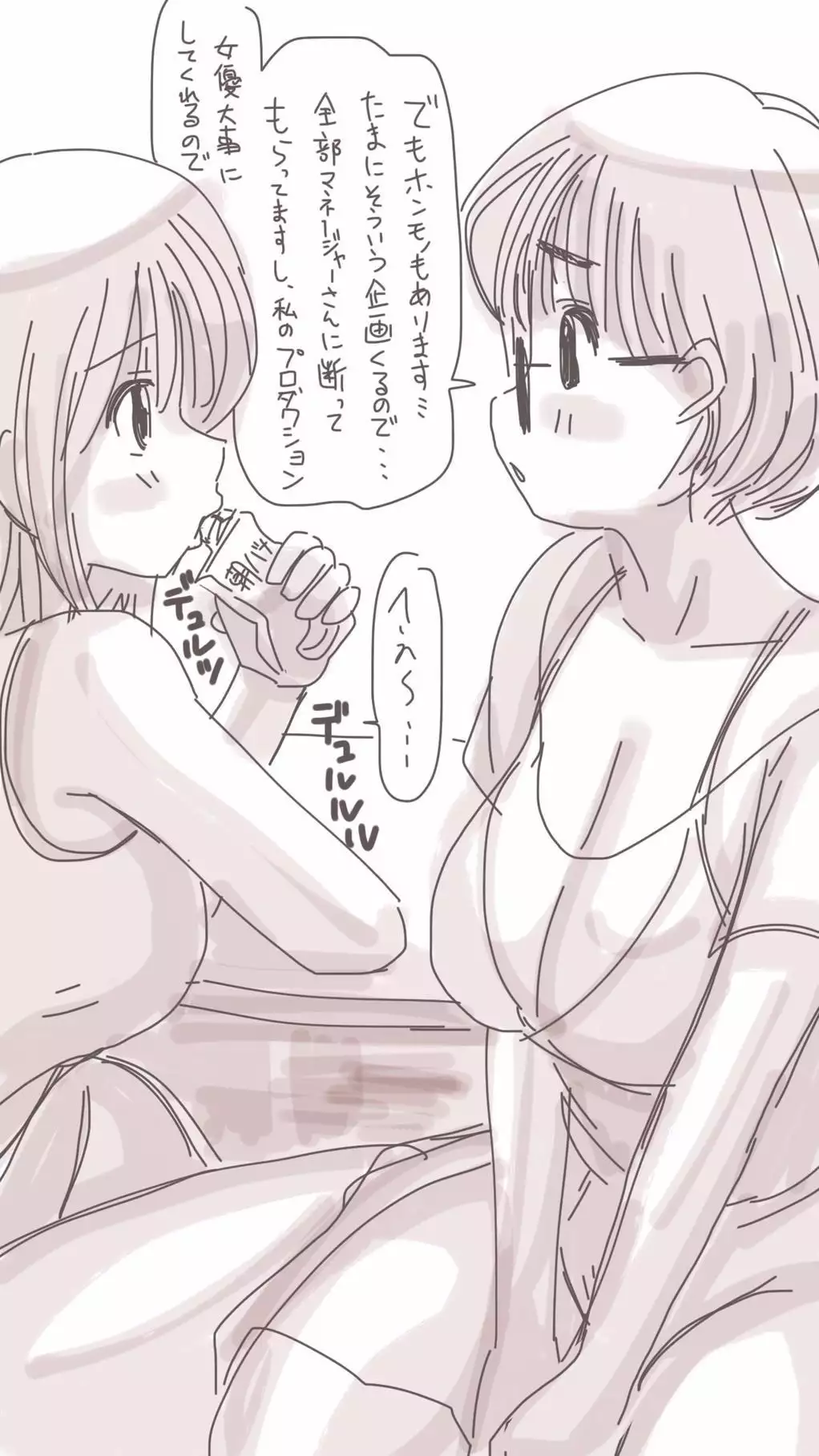 Onaco-chan no Enikki