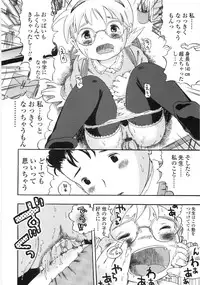 [Usakun] Shiawase Pants - Happy Pants