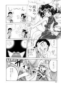 [Sayuki] Nanto Yokai !?