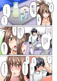 [Shouji Nigou] Hatsujou Munmun Massage! Ch. 1-5