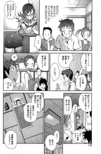 [Kotoyoshi Yumisuke] Kaichichi Miko Uzume Ch.1-3