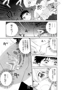 [Kii Takashi] Girlie Girlie Girlie! ~Jr. Idol Shop~