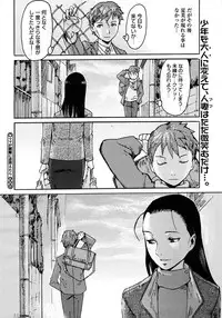 COMIC Megastore H 2007-01