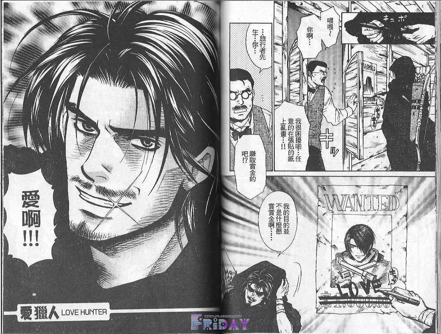 Boku no Pet wa Salaryman