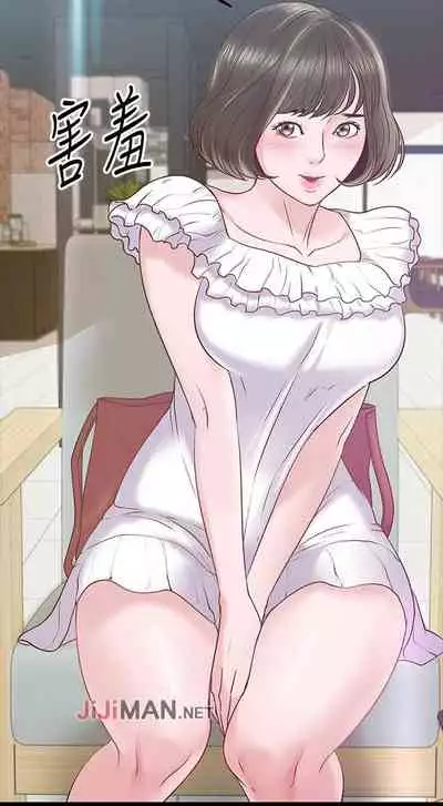 【周日连载】教授，你还等什么?（作者：madstart&耀安） 第1~42话