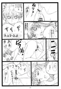 (C86) [Ohkura Bekkan (Ohkura Kazuya)] WCW (Witch Craft Works)