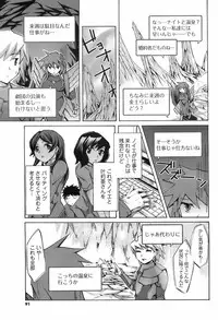 COMIC Men's Young 2008-09