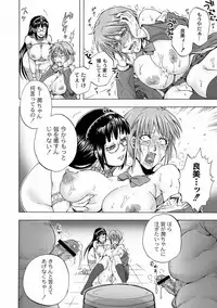 COMIC PLUM DX 10 [Digital]