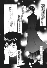 [URARA] fate rewind+ (fate)