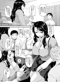 COMIC Magnum Vol. 38