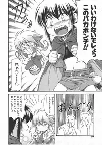 COMIC AUN 2007-07 Vol. 134