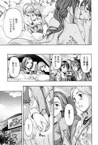 [Asagi Ryu] Seifuku Otome Sou [Digital]