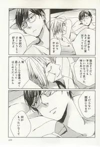 よみきりCitron 2014 Autumn