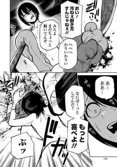 Kourin! Akuma Friends - Advent! Devil Friends