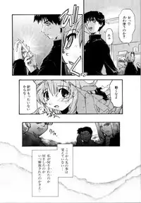 [Akishima Shun] Akumakko♥Trouble