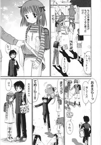 [Ogawa Kanran] Ayakashi no Yakata - Fascinating Mansion