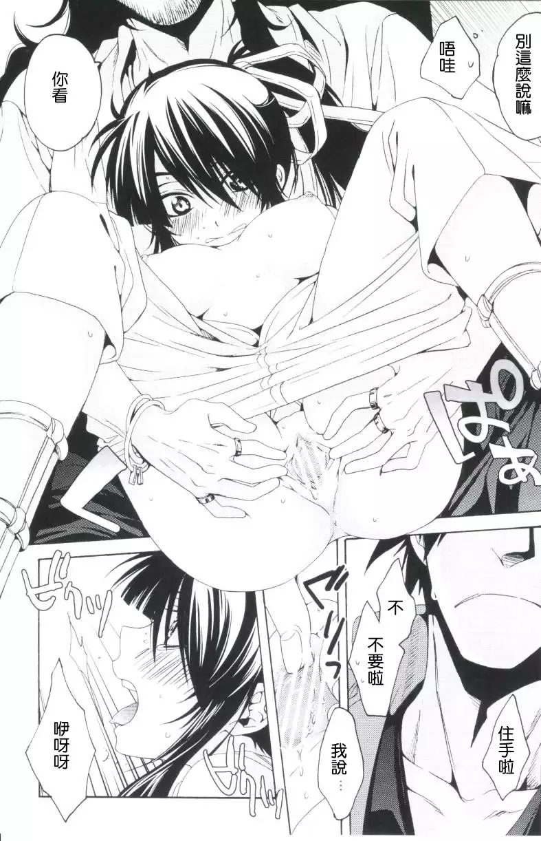 Afuda ga areba nandemo dekiru