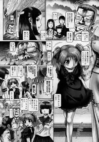 COMIC Megastore H 2007-11