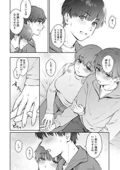 COMIC Ananga Ranga Vol. 91