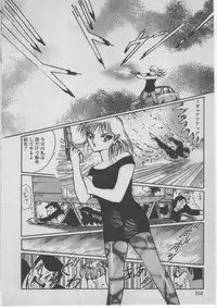 [Dirty Matsumoto] Onna Kyoushi Akai Yami