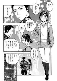 [ふろむ・じゃぱん(秋恭魔)] 続・愛○さんと熱海へGO!vsMGS VW [DL版]