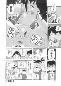 [Anthology] Milk Comic Sakura Vol. 17