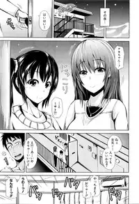 COMIC Mugen Tensei 2016-02